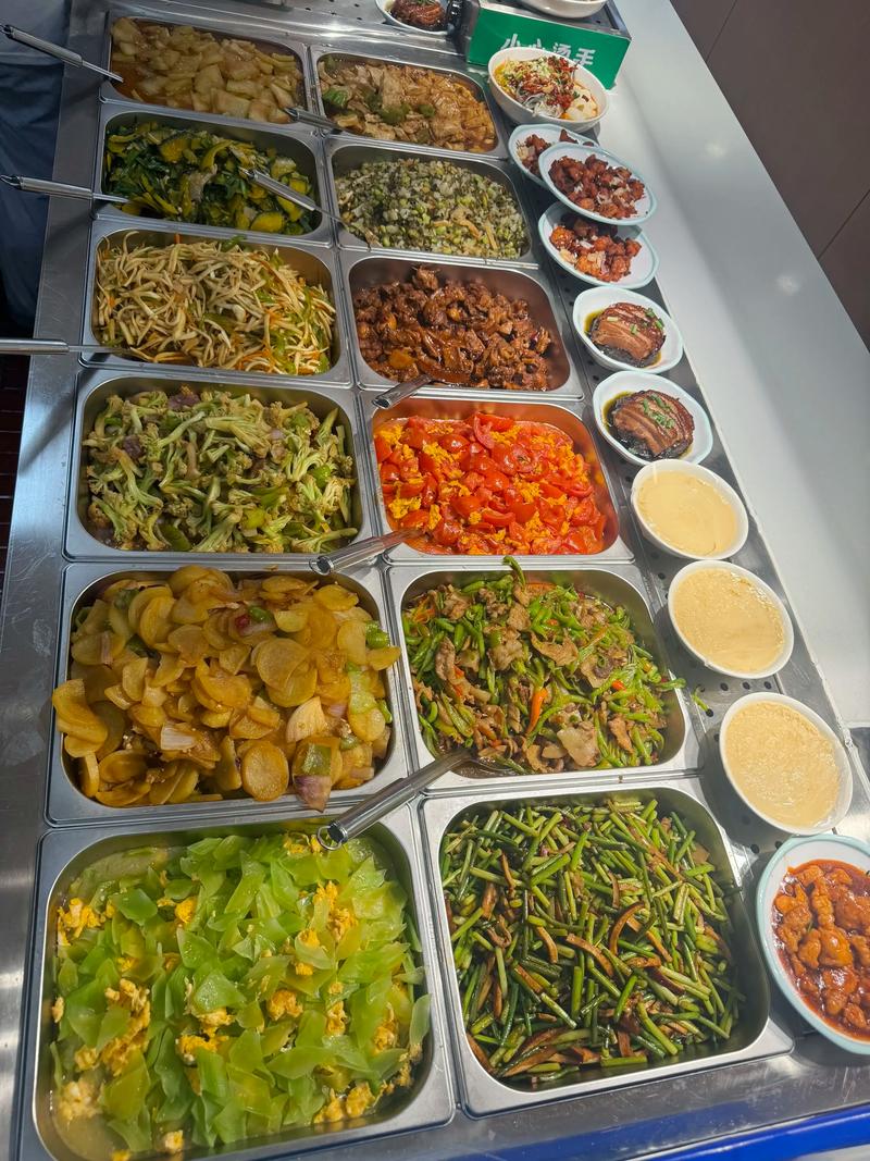 食品采购