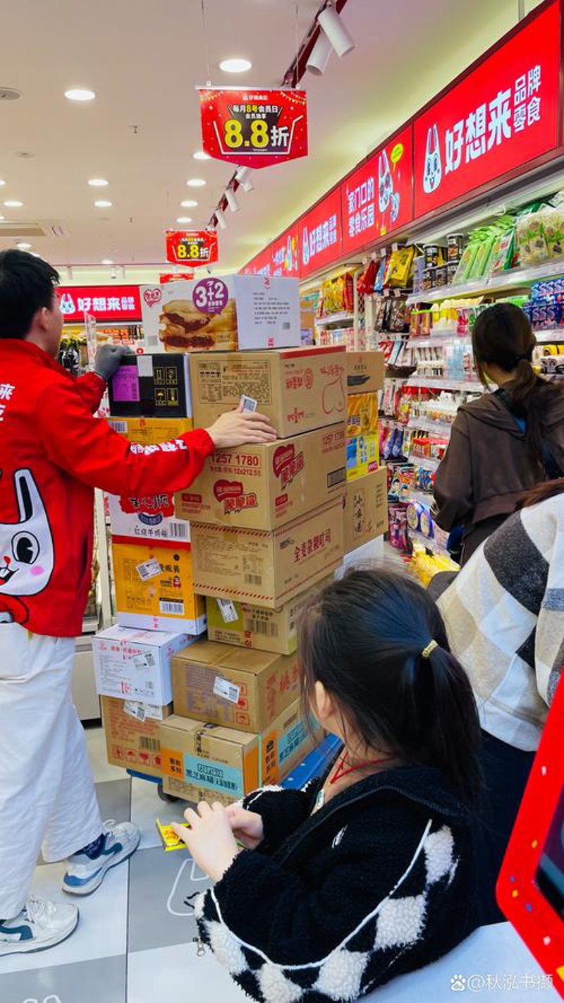 深圳食品批发