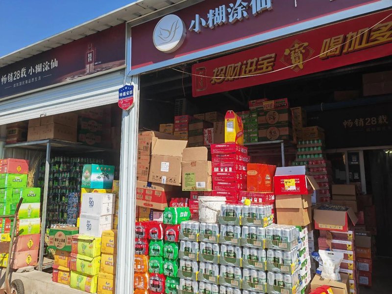食品供应链：如何构建稳定的餐桌